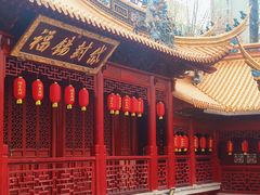 -钦赐仰殿道观