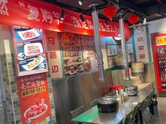 -晓燃地摊烤肉(朝阳双桥店)