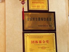 -天宜隆蘑菇宴火锅(石景山旗舰店)