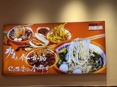 -超享乐剁椒面(元谷店)