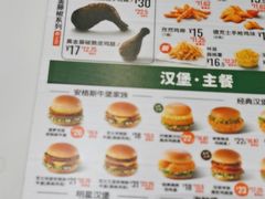 -德克士(北京站店)