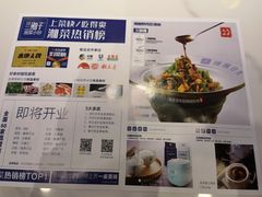 -兰湘子·湘菜小炒(石家庄万象城店)