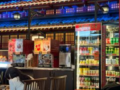 -牛New寿喜烧(闵行龙湖天街店)