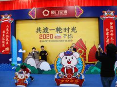 -厦门邮轮中心厦鼓码头(轮渡站)