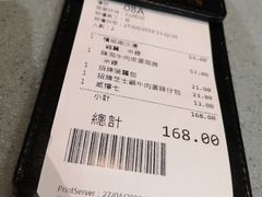 账单-华嫂冰室(尖沙咀店)