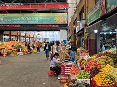 -三亚新鸿港水果一级批发市场