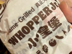 -汉堡王(南京砂之船店)