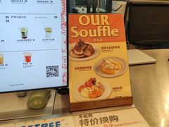 -OUR Bakery(三里屯太古里店)