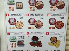 -珍妮曲奇聪明小熊(尖沙咀店)