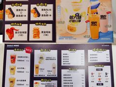 -烧柠·柠檬茶(大融城店)