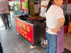 -水丰锅贴(延吉东路店)