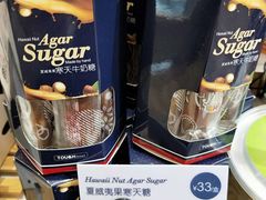 -TOUCH泰奇(祝桥振兴街店)