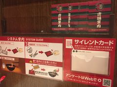 -一兰拉面(千叶店（C-one内）)