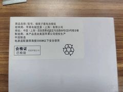 -铭修苹果华为手机平板维修服务(杨浦区店)