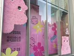 -上海第一八佰伴
