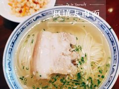 -同得兴 Since·1995 传统苏式面馆(十全街店)