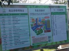 -武汉开心果园农业发展有限公司