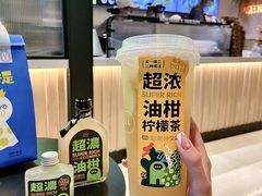 -混果汁(喜荟城店)