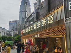 -霸王茶姬(正佳广场店)