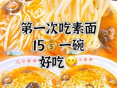 -龙华寺