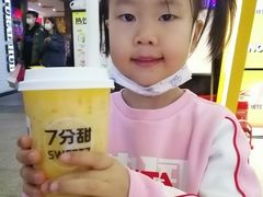 -7分甜(天津南开大悦城店)