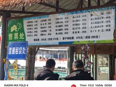 -北京鹿世界主题园