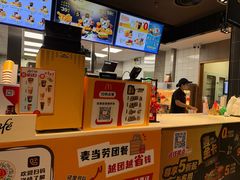 -麦当劳(十字街店)