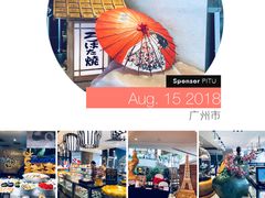 -白天鹅宾馆·流浮阁咖啡厅