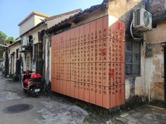-三溪村