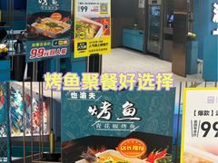 -万达广场(梁溪店)