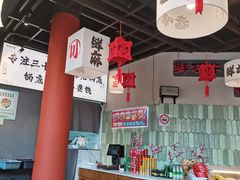 -极乐小煮·成都冒菜(科技绿洲店)