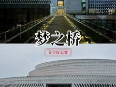 -北京园博大酒店