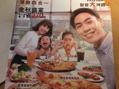 -必胜客(机场路店)