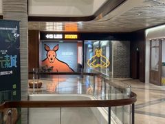-加伍磅健身(千树店)