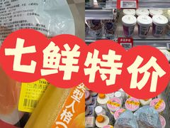 -7fresh七鲜(大族广场店)