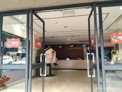 -深圳阳光医疗美容医院·旗舰店