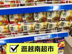 -Co.opmart (Cong Quynh)