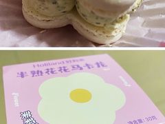 -好利来(东四店)