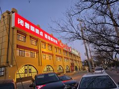 -西贝(六里桥旗舰店)