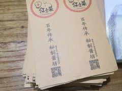 -江小菜酱菜(南京夫子庙步行街店)