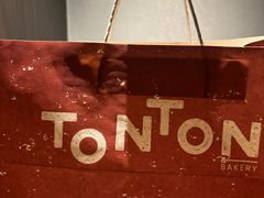 -TonTon(永康路店)