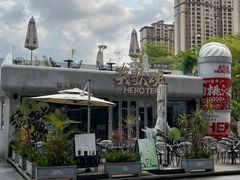 -英歌魂(普宁广场店)