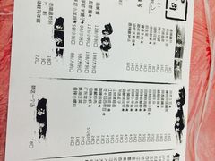 菜单-小辉哥大排档(船山路总店)