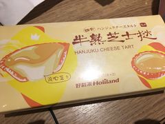 -好利来(龙首印象城店)
