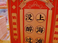 -奈雪的茶(新天地广场PRO店)