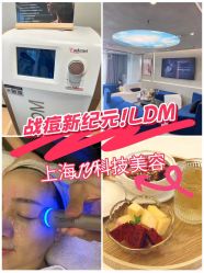 -JY·VALMONT法儿曼官方面护·海菲秀黑钻体验中心