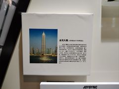 -上海金茂大厦88层观光厅