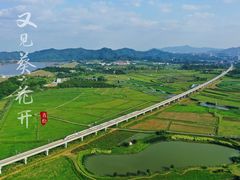 -光明小镇欢乐田园