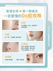 -尊尚柏丽美容SPA