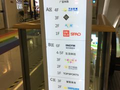 -万达广场(松江店)